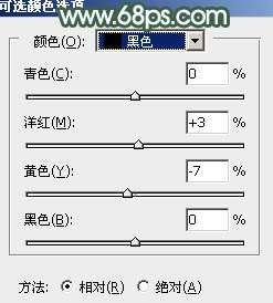 青绿色,教你调出淡淡的青绿色照片实例_www.utobao.com