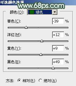 青绿色,教你调出淡淡的青绿色照片实例_www.utobao.com