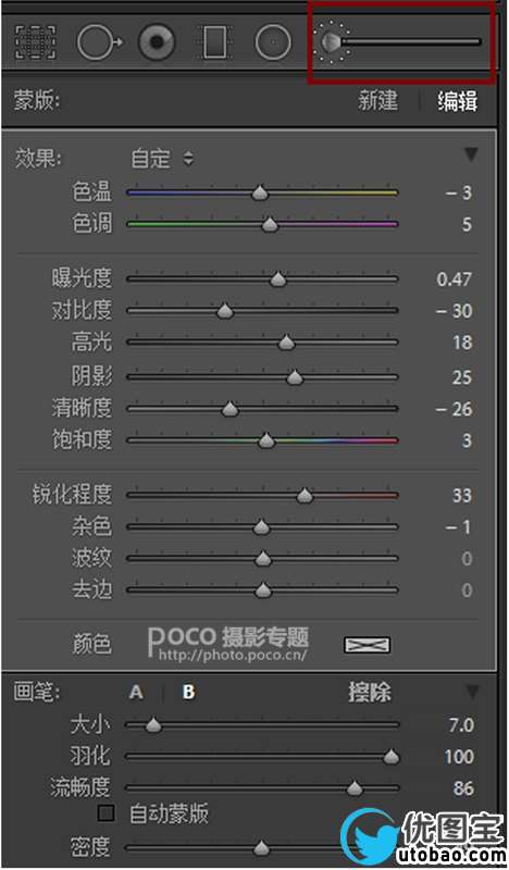 宝宝调色，儿童胶片色调分享_www.utobao.com