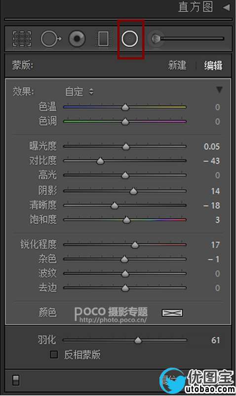 宝宝调色,儿童胶片色调分享_www.utobao.com