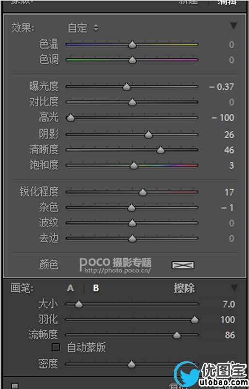 宝宝调色，儿童胶片色调分享_www.utobao.com