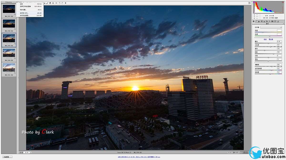 城市风景，日出日落城市景色后期教程_www.utobao.com