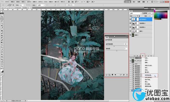 写真后期,利用柔边笔刷做出梦幻写真照片_www.utobao.com