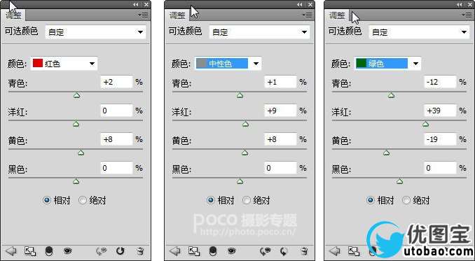 写真后期,利用柔边笔刷做出梦幻写真照片_www.utobao.com