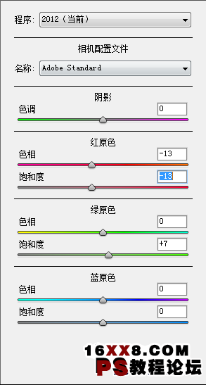 写真后期，调出雅致风格写真照片_www.utobao.com