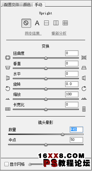 写真后期，调出雅致风格写真照片_www.utobao.com