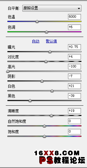 写真后期，调出雅致风格写真照片_www.utobao.com