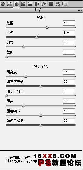 写真后期，调出雅致风格写真照片_www.utobao.com