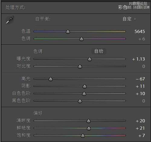 ps调亮欠曝光的宝宝照片