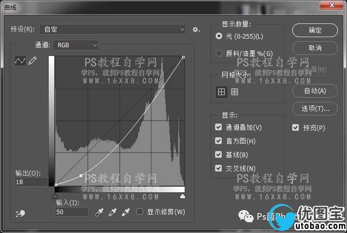 蓝色教程，模仿权力游戏海报色调教程_www.utobao.com