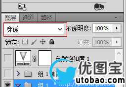 PS淡青色日系后期_ps教程自学网(www.utobao.com) PS淡青色日系后期