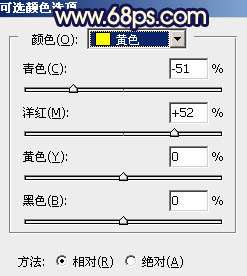 橙黄色，调出秋季橙黄色调人像照片。_www.utobao.com