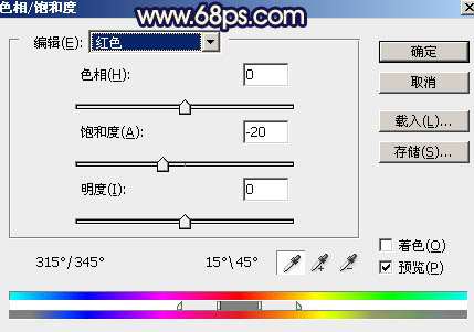 橙黄色，调出秋季橙黄色调人像照片。_www.utobao.com