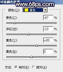 橙黄色，调出秋季橙黄色调人像照片。_www.utobao.com