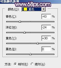 紫色调，给照片调出紫色和加上逆光效果_www.utobao.com