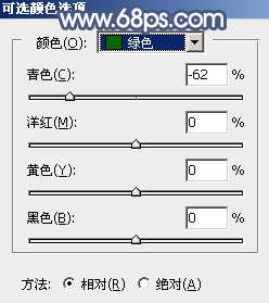 暗色调！ps调出暗红色调照片教程