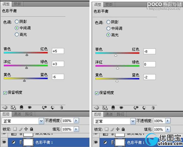 ps教程:www.utobao.com