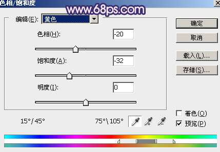 霞光效果，ps调色及制作光线效果实例_www.utobao.com