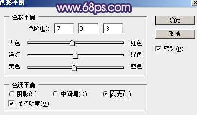 霞光效果，ps调色及制作光线效果实例_www.utobao.com