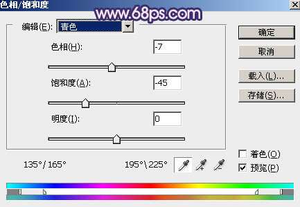 霞光效果，ps调色及制作光线效果实例_www.utobao.com