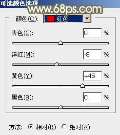 Photoshop调出中性淡暖色的图片实例