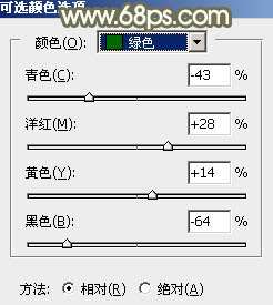 Photoshop调出中性淡暖色的图片实例