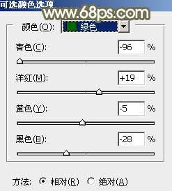 Photoshop调出中性淡暖色的图片实例