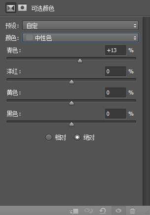 暖色调,调出饱和绿色暖色照片_www.utobao.com
