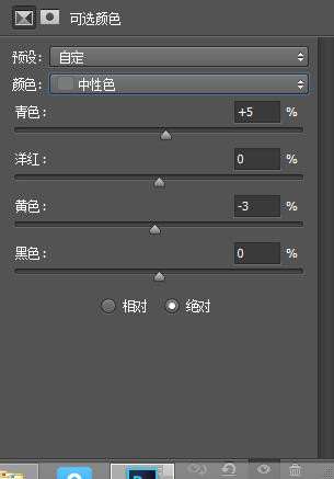 暖色调,调出饱和绿色暖色照片_www.utobao.com