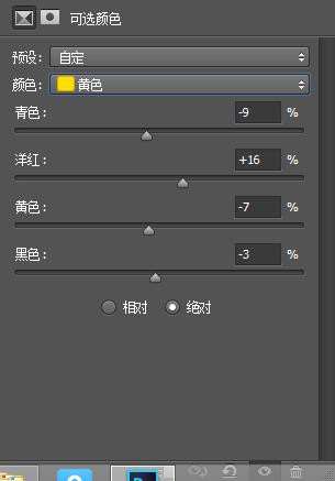 暖色调,调出饱和绿色暖色照片_www.utobao.com