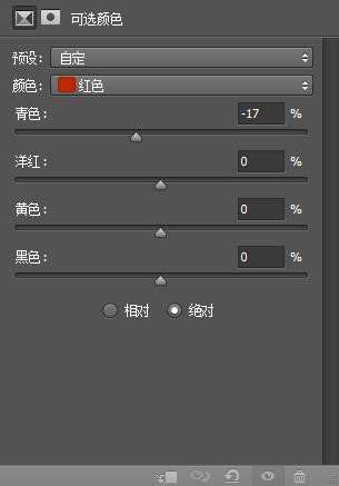 暖色调,调出饱和绿色暖色照片_www.utobao.com