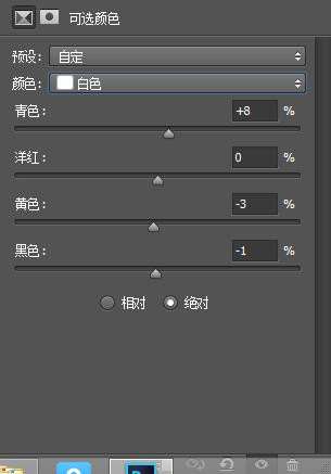 暖色调,调出饱和绿色暖色照片_www.utobao.com