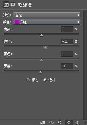 人像调色,调清新童话公园美女_www.utobao.com