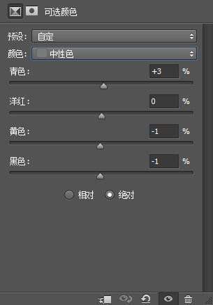 人像调色,调清新童话公园美女_www.utobao.com