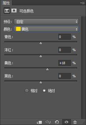 绿色调,调整出明亮清新色调教程_www.utobao.com