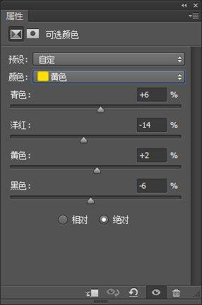 绿色调,调整出明亮清新色调教程_www.utobao.com