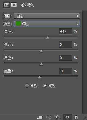 绿色调,调整出明亮清新色调教程_www.utobao.com