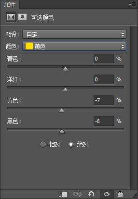 绿色调,调整出明亮清新色调教程_www.utobao.com
