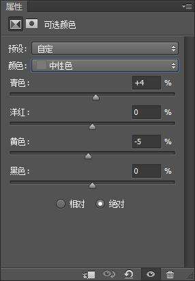 绿色调,调整出明亮清新色调教程_www.utobao.com