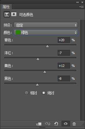 绿色调,调整出明亮清新色调教程_www.utobao.com