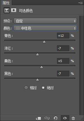 绿色调,调整出明亮清新色调教程_www.utobao.com