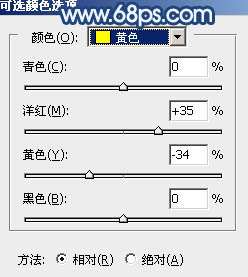 淡蓝色，调出粉蓝色的人像照片_www.utobao.com