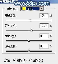 淡蓝色，调出粉蓝色的人像照片_www.utobao.com