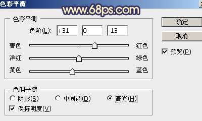 红褐色，给照片调出偏冷感觉的红褐色调教程_www.utobao.com