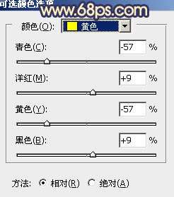 红褐色，给照片调出偏冷感觉的红褐色调教程_www.utobao.com