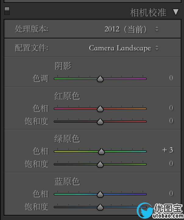 森林风景,LR+PS调晨雾松林风景照片实例_www.utobao.com