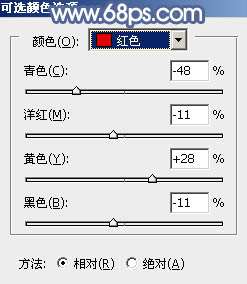 Photoshop给停车场的美女加上小清新的青蓝色