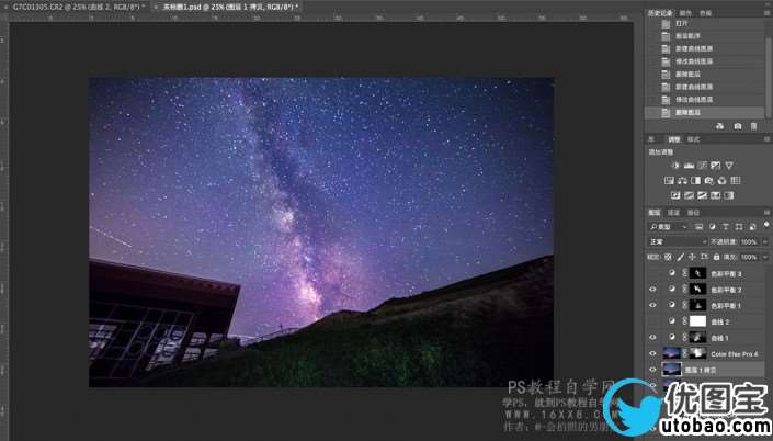夜景调色，调银河星空照片教程_www.utobao.com