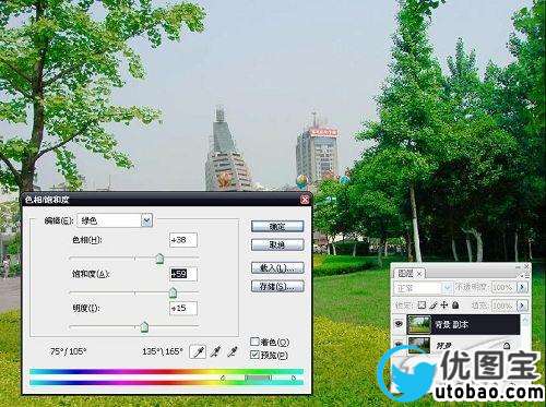 新手教程，简单的风景照片色彩调整教程_www.utobao.com