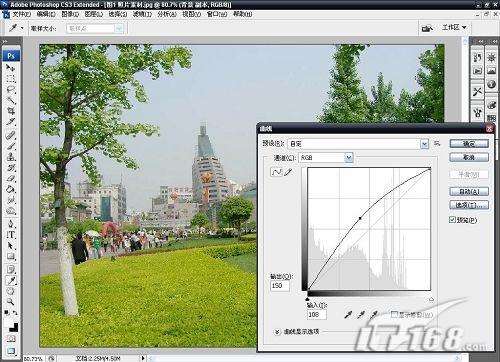 新手教程,简单的风景照片色彩调整教程_www.utobao.com